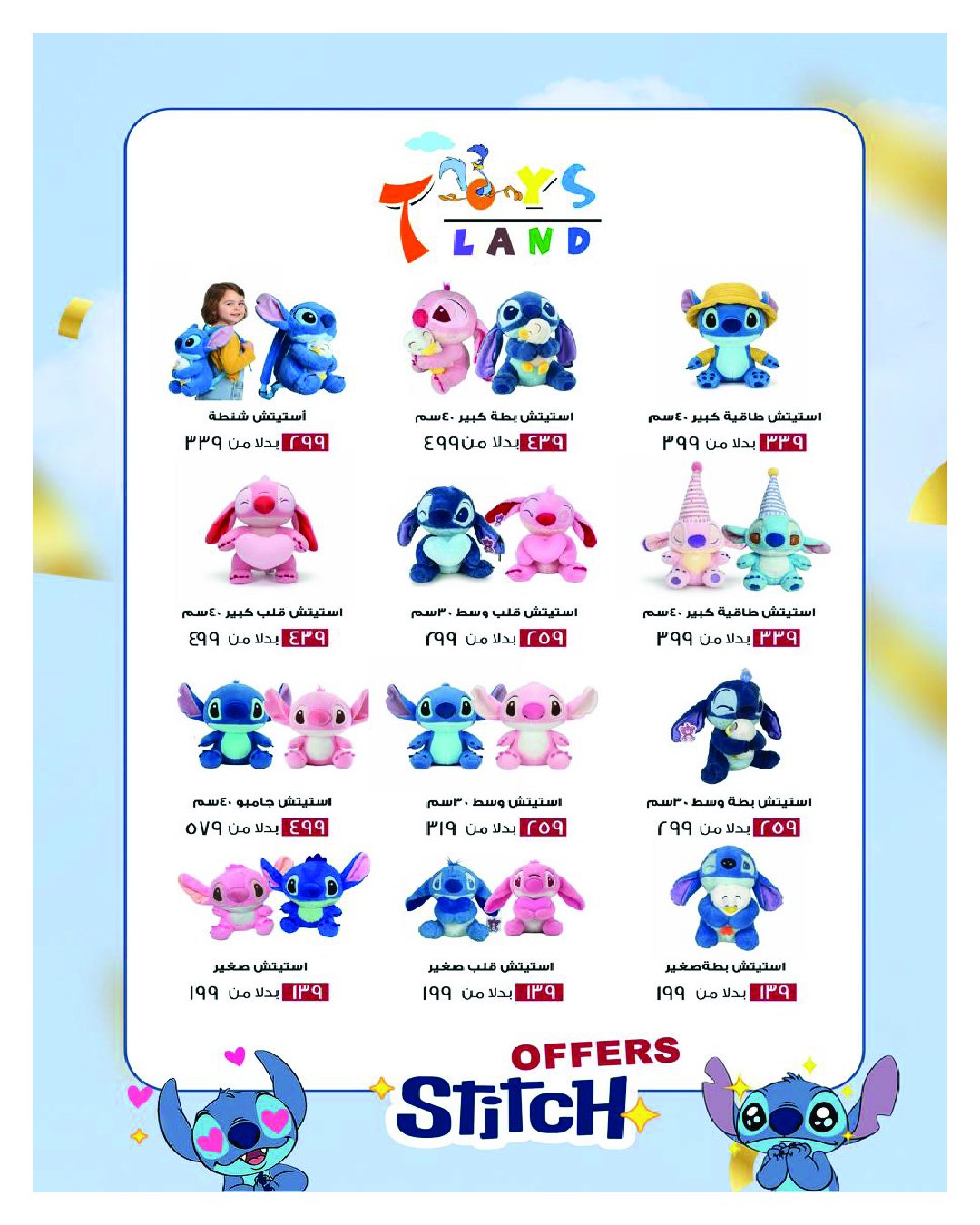 hyper-one offers from 27nov to 4nov 2025 عروض هايبر وان من 27 نوفمبر حتى 4 نوفمبر 2025 صفحة رقم 16